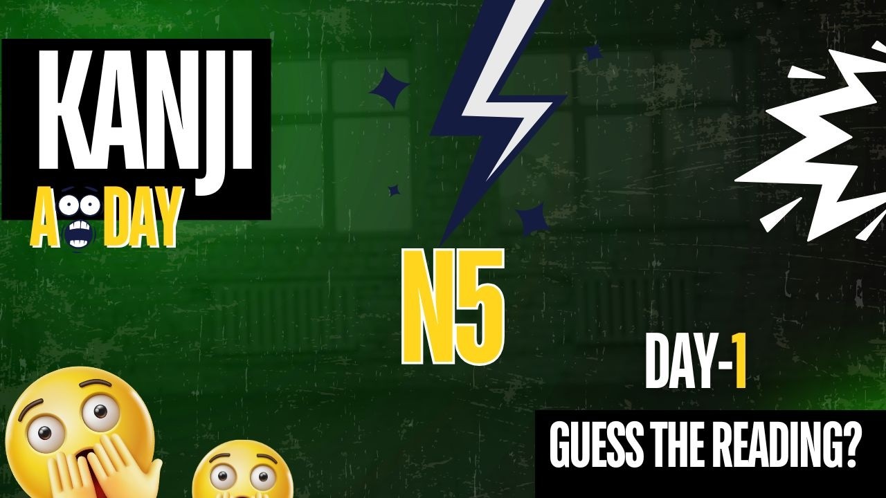 Can You Guess the Reading? | JLPT N5 Kanji – Day 1