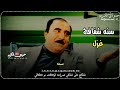 كاظم اسماعيل الكاطع قصيدة سنه شفافج على شفافي بصراحه الوكت موكافي كاظم اسماعيل الكاطع قصيدة سنه شفافج على شفافي بصراحه الوكت موكافي