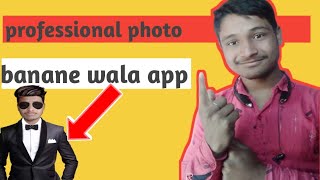 professional photo banane wala app screenshot 4