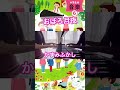 おぼろ月夜 小学6年生音楽の教科書より 弾き歌い