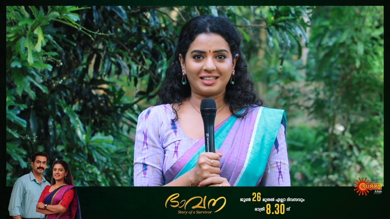 Bhavana - Coming Soon | Surya Digital Exclusive | Stephy Leon | Rayjan ...