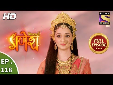 Vighnaharta Ganesh - Ep 118 - Full Episode - 5th  February, 2018