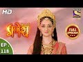 Vighnaharta Ganesh - Ep 118 - Full Episode - 5th  February, 2018