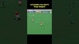 Состав сборной России PES-21 all-time #россия #состав #яшин #легенды #ловчев #цымбаларь #футбол
