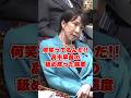 【ナメてるのか】高市早苗が安藤裕の質問中に笑う！舐め腐った態度に「ちょっと答弁しろよ」とブチギレ #国会中継 #日本の政治探検部 #高市早苗