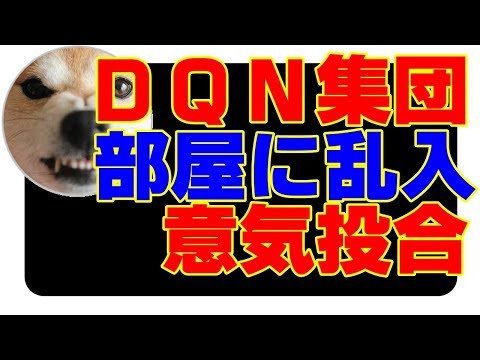 【復讐】(2/4)DQNに彼女を寝取られたので仕返しした話ｗｗｗｗｗｗｗｗｗｗｗｗｗｗｗｗ【閲覧注意】