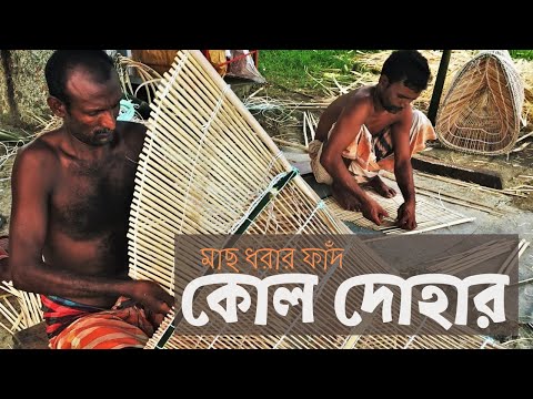 ভিডিও: জনপ্রিয় ভ্রমণকারীদের ফাঁদ