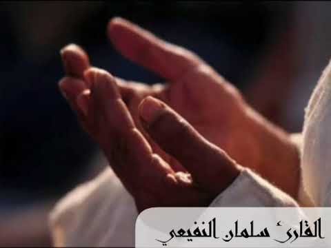 آخر دعاء قبل إيقاف صلاة الجماعة في المساجد دعاء تقشعر به الابدان
