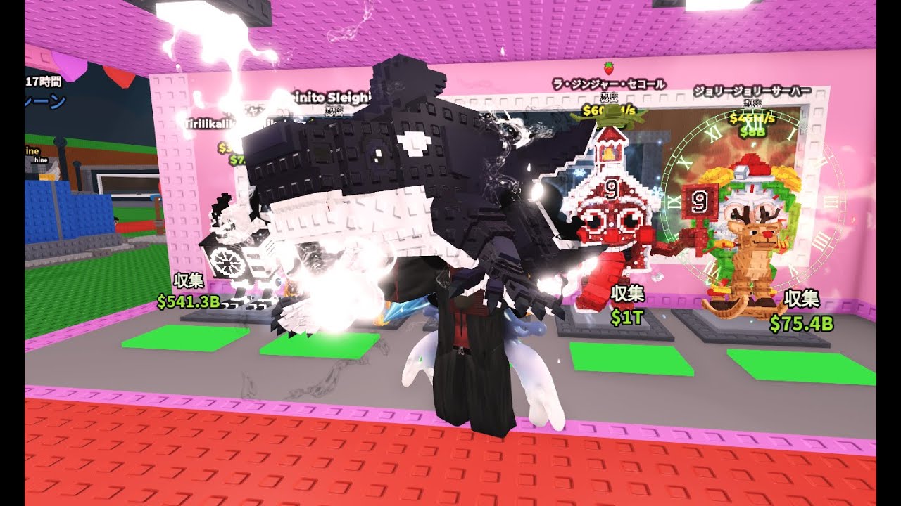 ブレインロット交換しましょう！！#roblox#brainrot