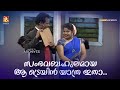       vintagecomedy  comedy masters  malayalam comedy show  fun