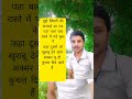 Khushabu ramji km shorts funny motivation youtubeshorts comedy.s