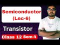 Transistor class 12 physics WBCHSE 4th semester| Semiconductor class 12 physics| Pn junction diode 
