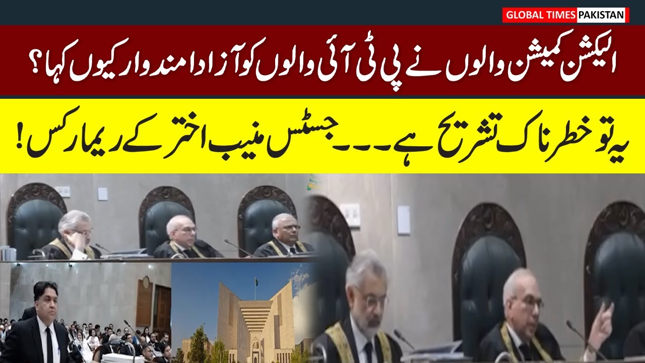 Supreme Court Reserved The Decision Justice Munib Akhtar Important Supreme Court Reserved The Decision Justice Munib Akhtar Important