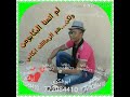 نغمه راشد الماجد اشكي مرارت حيرتي 