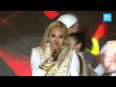 SBS [2014 가요대전] - TOP10, 2NE1 'Crush + Come back home'