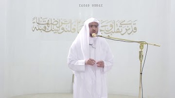 الشيخ القارئ عبدالعزيز الزهراني ٥ رمضان ١٤٣٩