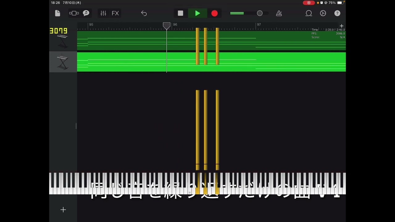 [音量注意] 同じ音を繰り返すだけの曲 V4 を同時につなげてみた。Songs of just repeating the same sounds 23 Million GarageBand