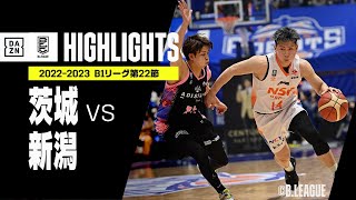 【茨城×新潟｜ハイライト】 B1リーグ 第22節｜2022-23 Bリーグ ハイライト