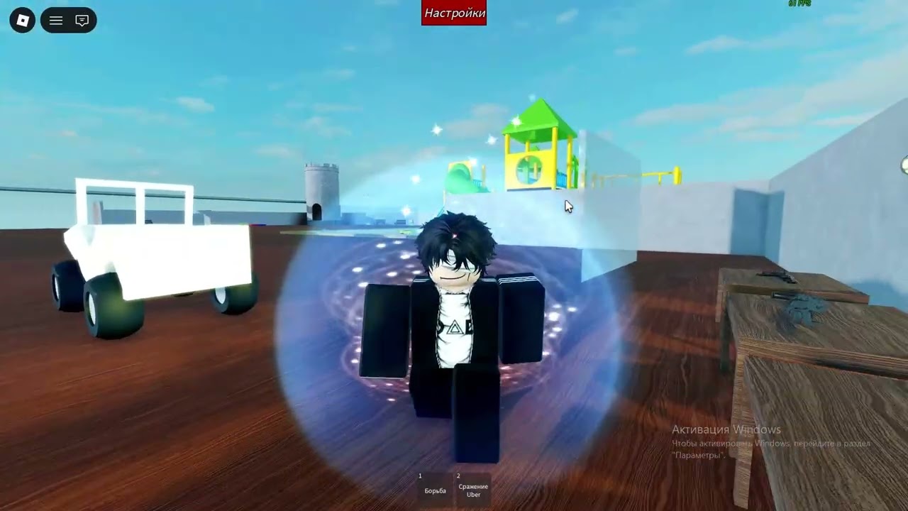 blood playground все боссы