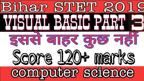 Visual basic part 3 for Bihar STET computer science/ Delhi police/IT officer