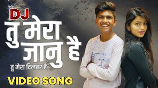 Tu Mera Janu Hai - तु मेरा जानु है Song Video | Anushri Mane Adinath Jadhav | Instagram Viral Song