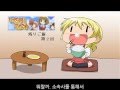 히다마리 라디오 제2회 - 남은밥 [자막]