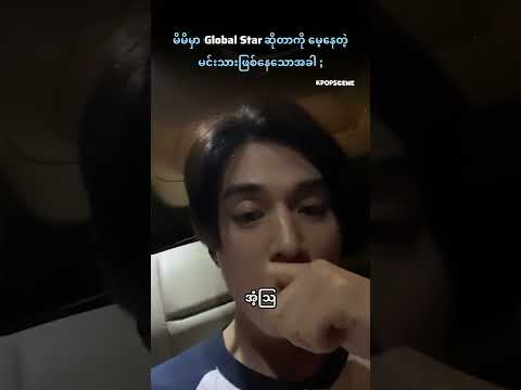 မနိုင်စိန် #leedongwook #live #kdrama #kpopscene