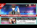 【#バスタフェ】ラジオドラマ 期間限定再放送 Ep.14「Keep Walking, I’ll Find You」（出演：KENN / 白井悠介 / 石川界人）