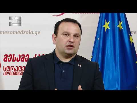 „ოცნებამ“ გზა გაუხსნა რუსეთს და რუსეთის ინტერესებს, ეს არის დადასტურებული - პაატა მანჯგალაძე