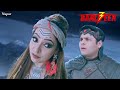 बेनाम के अंदर आयी कुर्जा की आत्मा बालवीर हुआ परेशान| Baalveer Full Episode | S3 | EP 54 | #baalveer