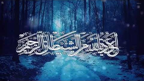 ماتيسر من سورة مريم بصوت أخي الغالي خير الدين كموش رحمه الله تعالى