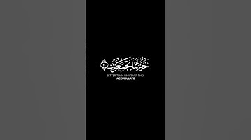 كروما شاشة سوداء قران كريم |تلاوة خاشعة من #سورة_الزخرف  #عمر_بن_عبدالعزيز