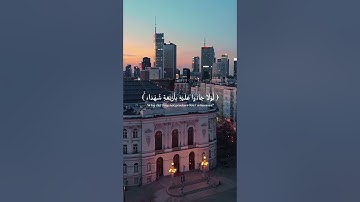 سورة النور  ﴿ لَّوْلَا إِذْ سَمِعْتُمُوهُ ظَنَّ الْمُؤْمِنُونَ وَالْمُؤْمِنَاتُ بِأَنفُسِهِم خَيْرا}