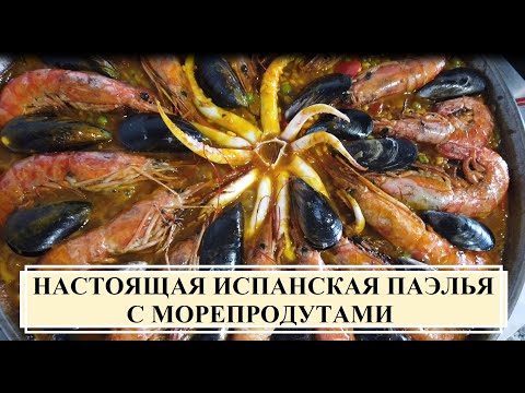 Видео: Традиционна испанска храна: крокети от риба тон