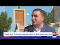 غرفة الأخبار تطوير قرية دار السلام بالفيوم ضمن المبادرة الرئاسية حياة كريمة غرفة الأخبار تطوير قرية دار السلام بالفيوم ضمن المبادرة الرئاسية حياة كريمة