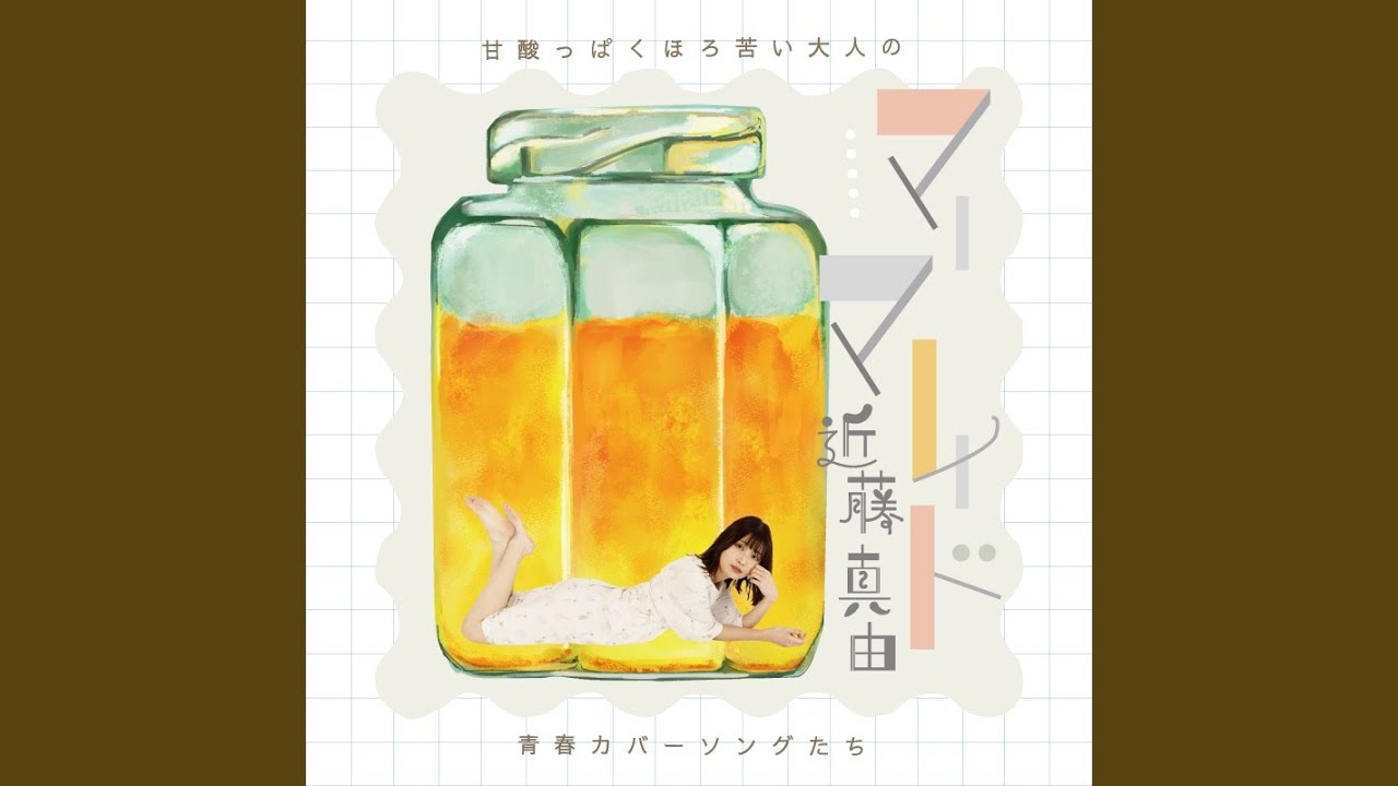 風になる YouTube