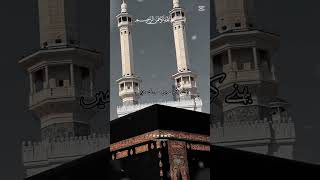 har ankh chahty ha khaba deka dy mula#khanakaba #makkah #madina #islamicshorts #viral