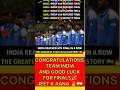Congratulations For Finals #teamindia #indvsafg #youtubeshorts #cricket #viral #shortvideo #vdcric