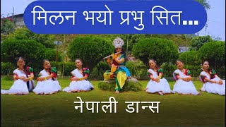 मिलन भयो प्रभु सित…ll Peace angels Dance Group  Damauli ll Nepali Dept. Godlywood Studio Production