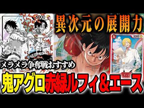 Tea Faction《OneOieceCardGame》 - YouTube