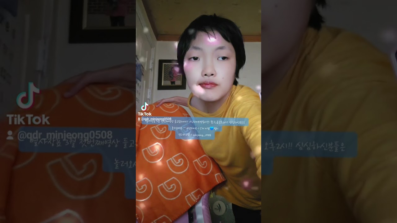 별이) 별사장표 3월 첫틱톡영상 들고왔어요!!! 비고라이브 방송시간 공지확인!!!