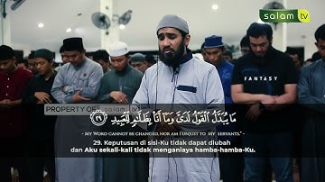 صلاة العشاء في مدينة ميدان (إندونيسيا) بصوت القارئ راشد الأركاني