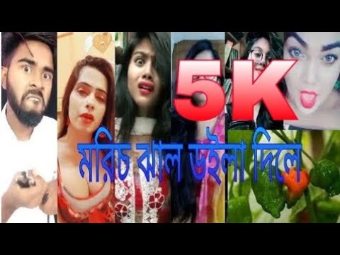 ভিডিও: লাল মরিচ মরিচ। কীভাবে গরম পাকা জনপ্রিয়তা অর্জন করেছিল?