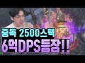 [스탠너빌보] 어쌔신 중독 용암타격(몰튼) 패스오브엑자일 Show me your build