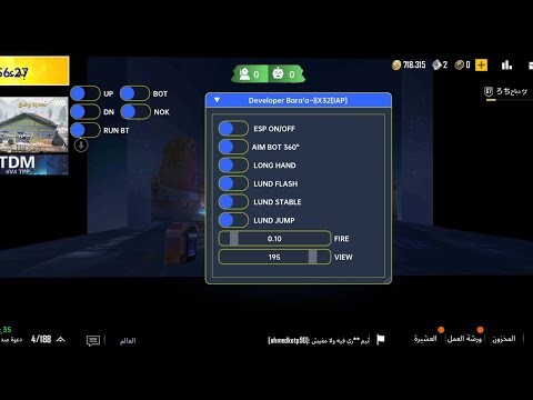 اقوى نسخه مهكره ببجي لايت في جميع التفعيلات نسخه مدفوعه امنه على حسابك الاساسي 100 لمطور براءه