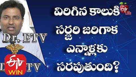 How Long Is Recovery From Tibia Surgery?  | Tibia Fracture Surgery | Leg Fracture| Leg Bone Fracture