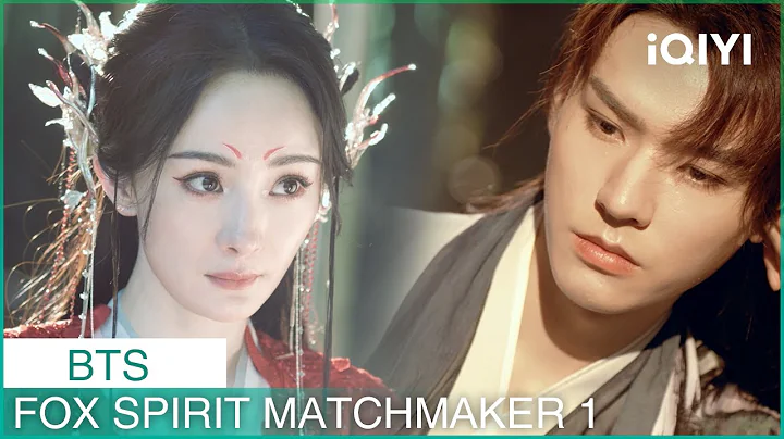 เบื้องหลัง |Fox Spirit Matchmaker 1 BTS ซับไทย | iQIYI Thailand - DayDayNews