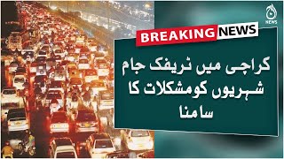 Breaking | Worst traffic jam in Karachi, citizens are facing problems | Aaj News