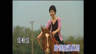 離別-KTV0348