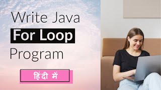 Java for loop Program in Hindi | Java made very easy | Hindi Tutorial | IT Skills